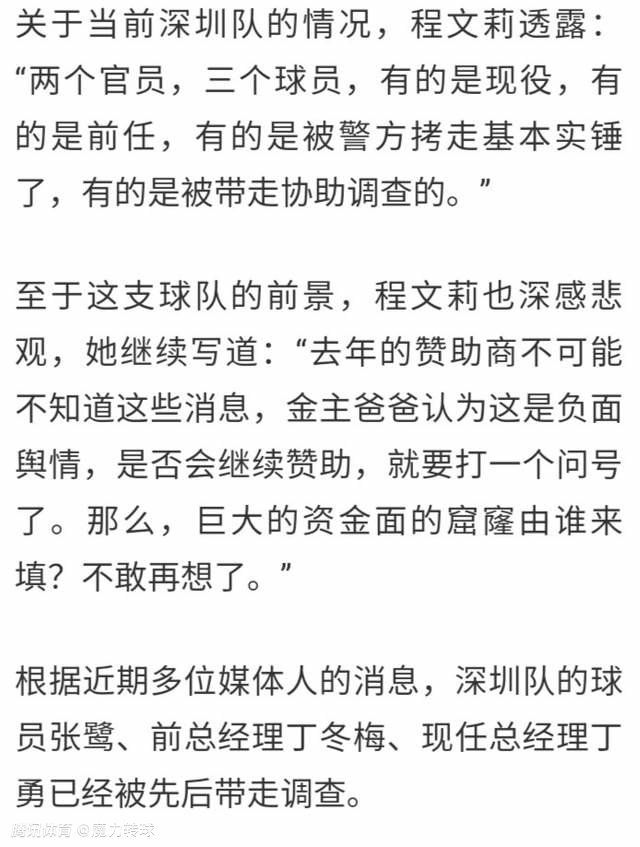 在本赛季意甲中，尤文比赛前30分钟打进11球，仅次于打进12球的佛罗伦萨。